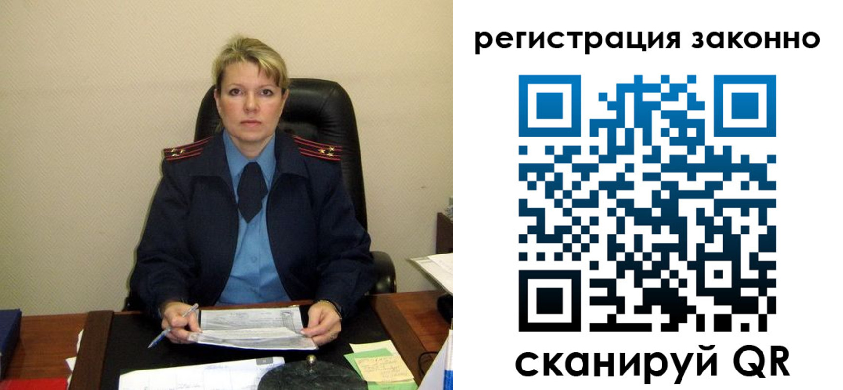 временная регистрация поиск в Щёлкино