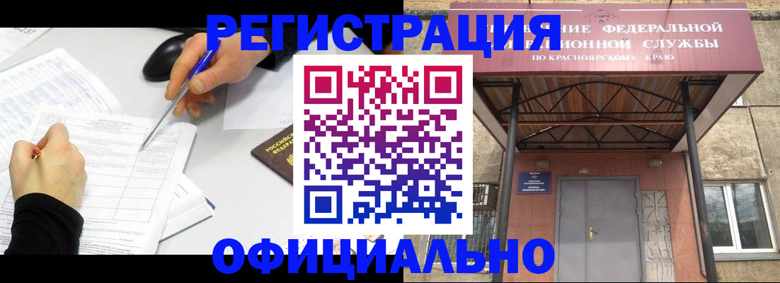 форма 3 в Щёлкино